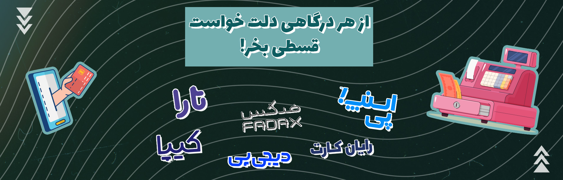 بلک فرایدی 6